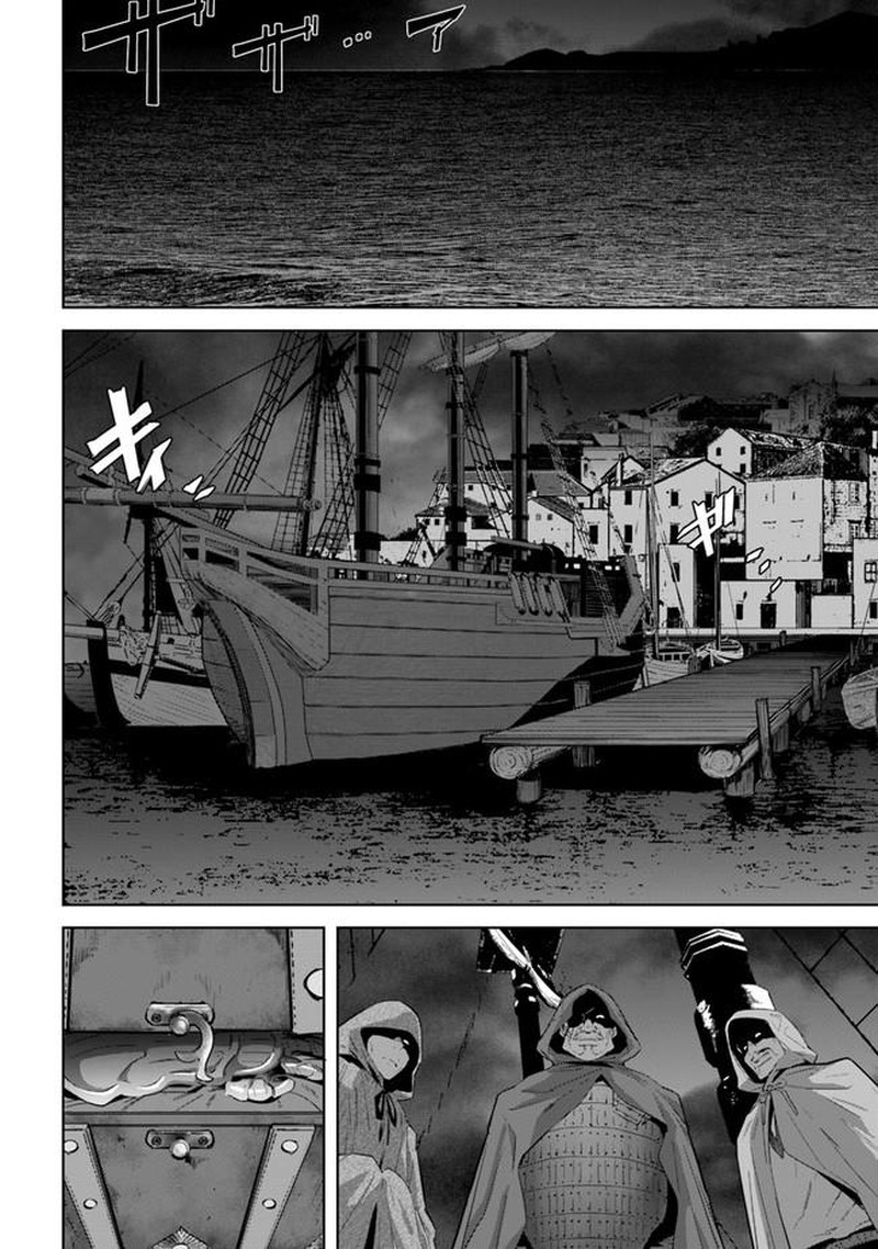 Karate Baka Iseka 20a 2