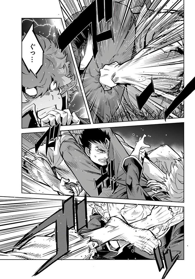 Karate Baka Iseka 21b 16