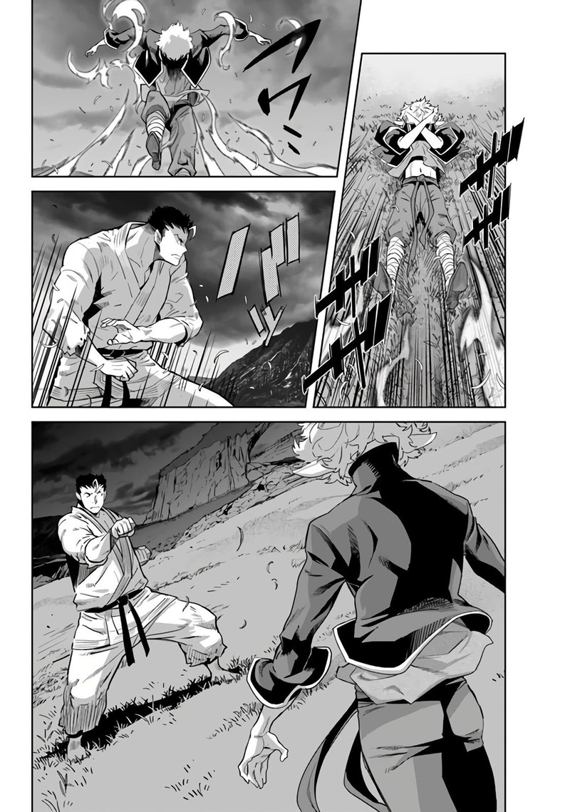 Karate Baka Iseka 21b 17