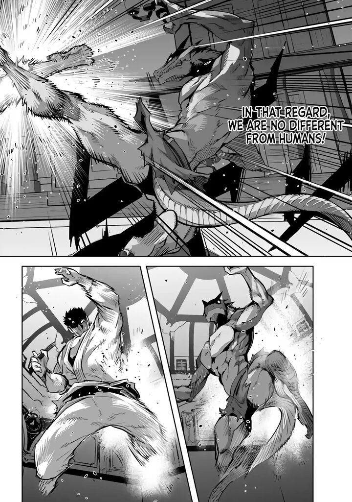 Karate Baka Iseka 26 20