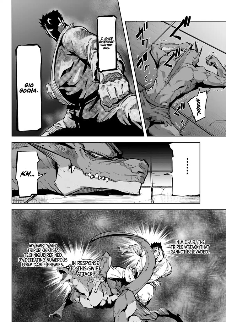 Karate Baka Iseka 26 28