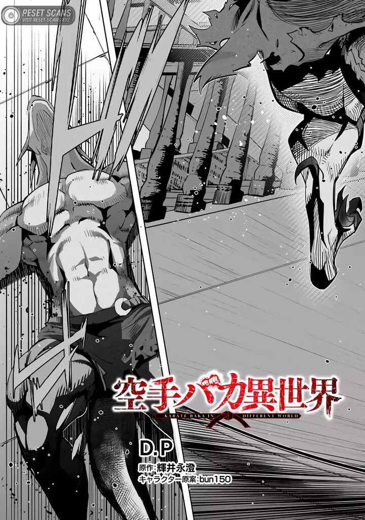 Karate Baka Iseka 26 3