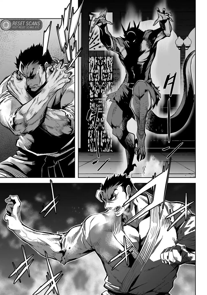 Karate Baka Iseka 26 9