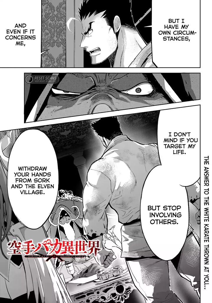 Karate Baka Iseka 27 14