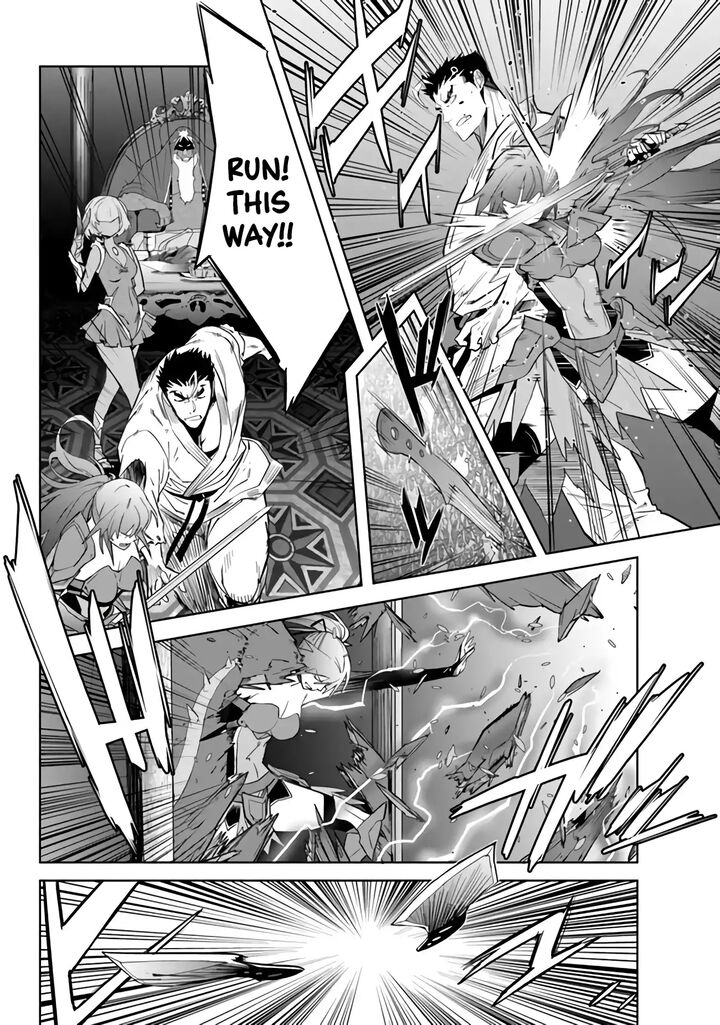 Karate Baka Iseka 27 21