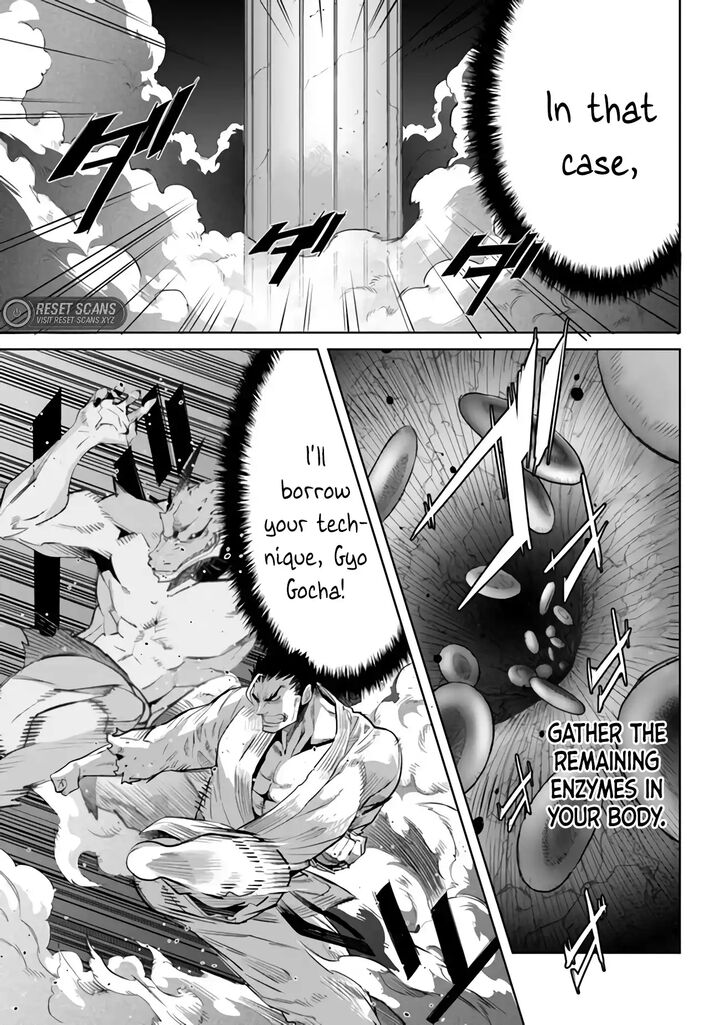 Karate Baka Iseka 28 13