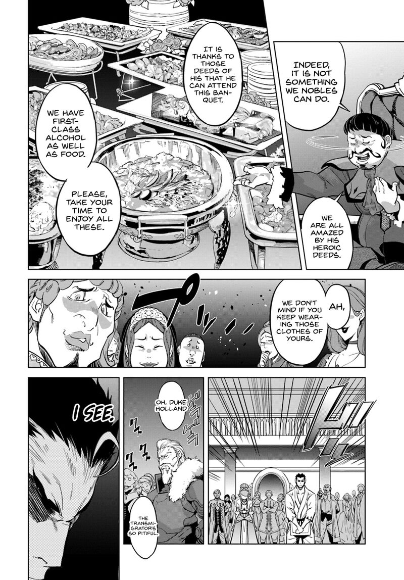 Karate Baka Iseka 3 11