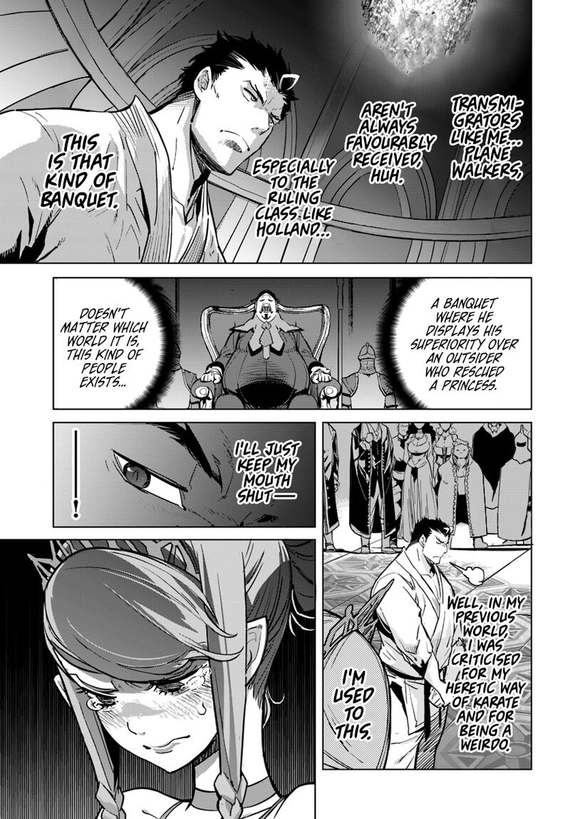 Karate Baka Iseka 3 12