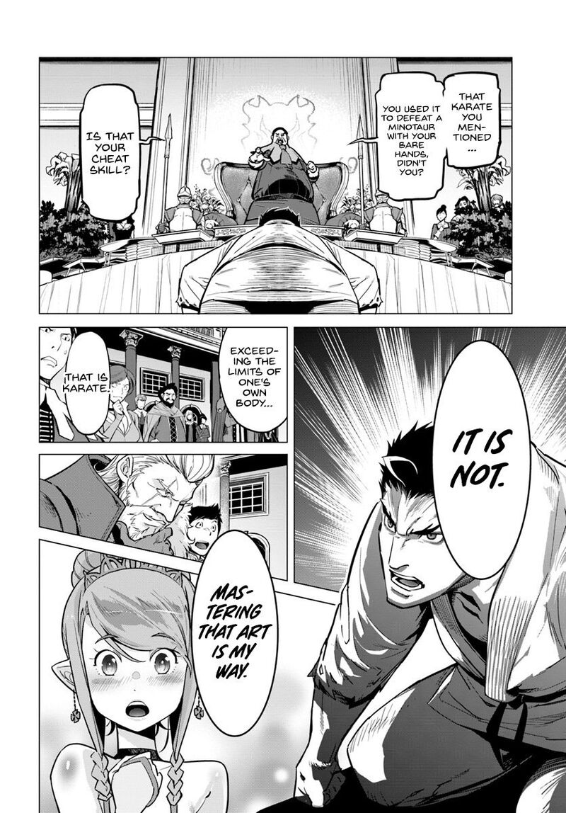 Karate Baka Iseka 3 17