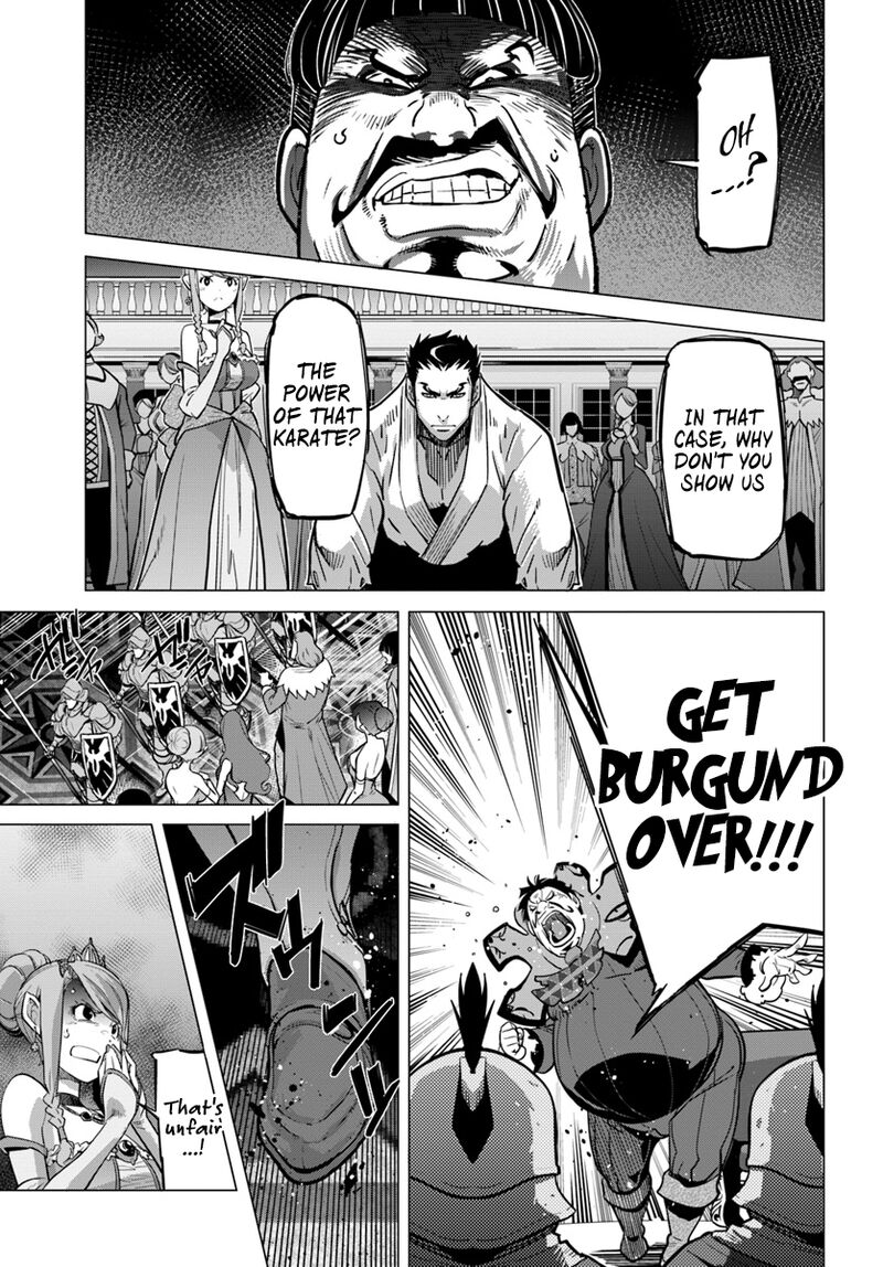 Karate Baka Iseka 3 18