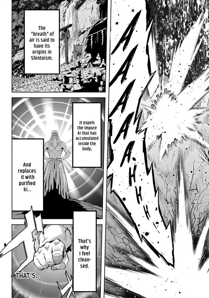 Karate Baka Iseka 30 12