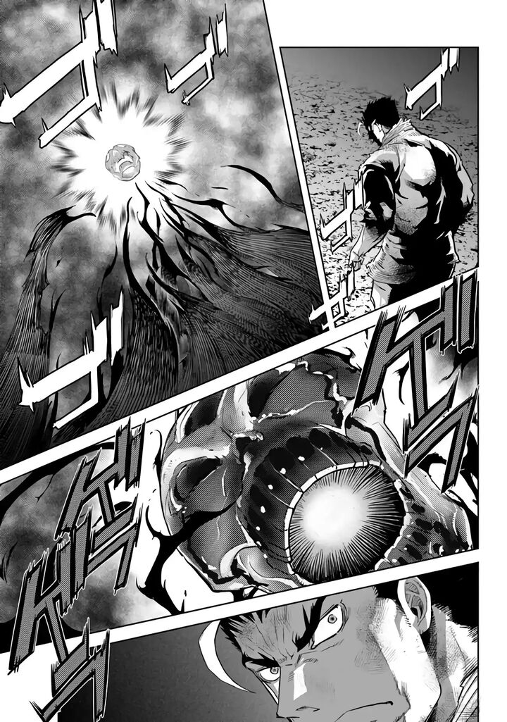 Karate Baka Iseka 30 15