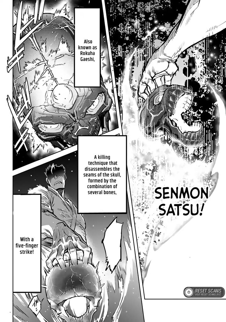 Karate Baka Iseka 30 18