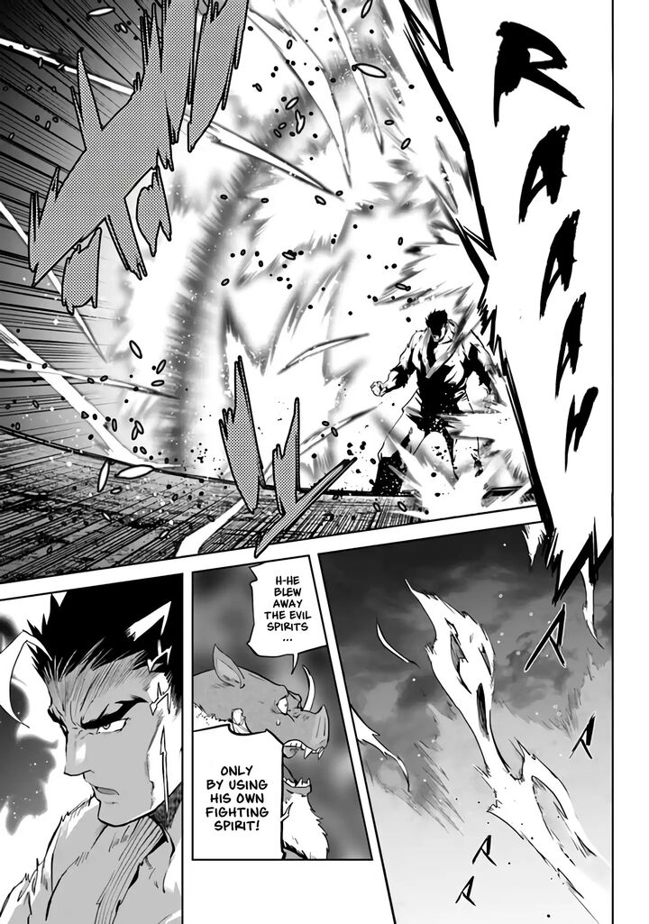 Karate Baka Iseka 30 5