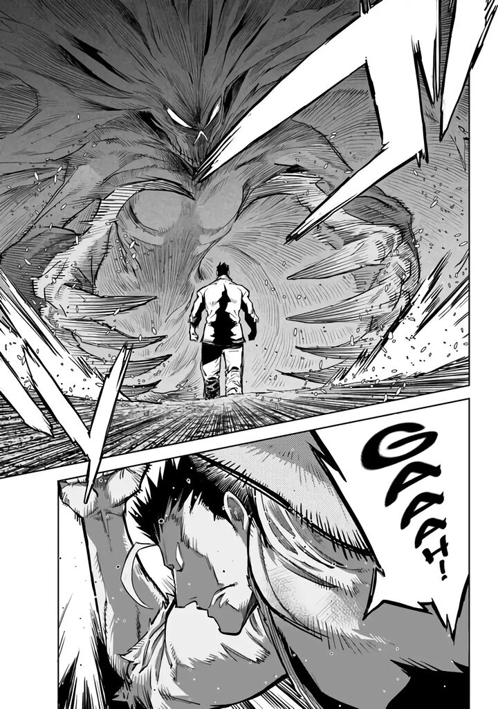 Karate Baka Iseka 30 7