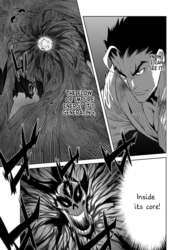 Karate Baka Iseka 30 9