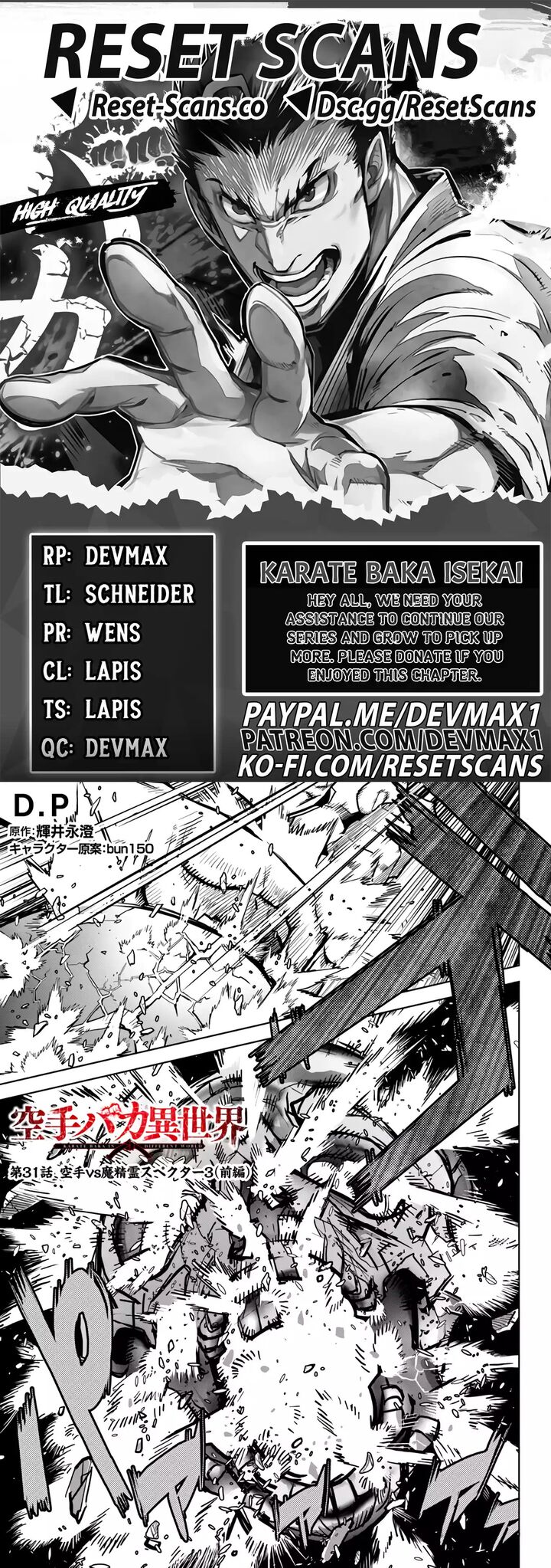 Karate Baka Iseka 31 1