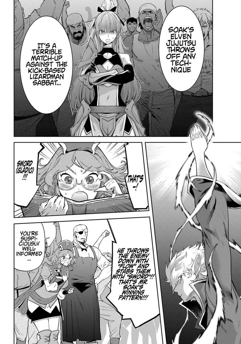 Karate Baka Iseka 32a 12