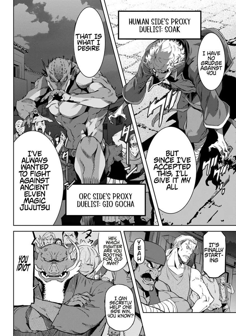 Karate Baka Iseka 32a 8