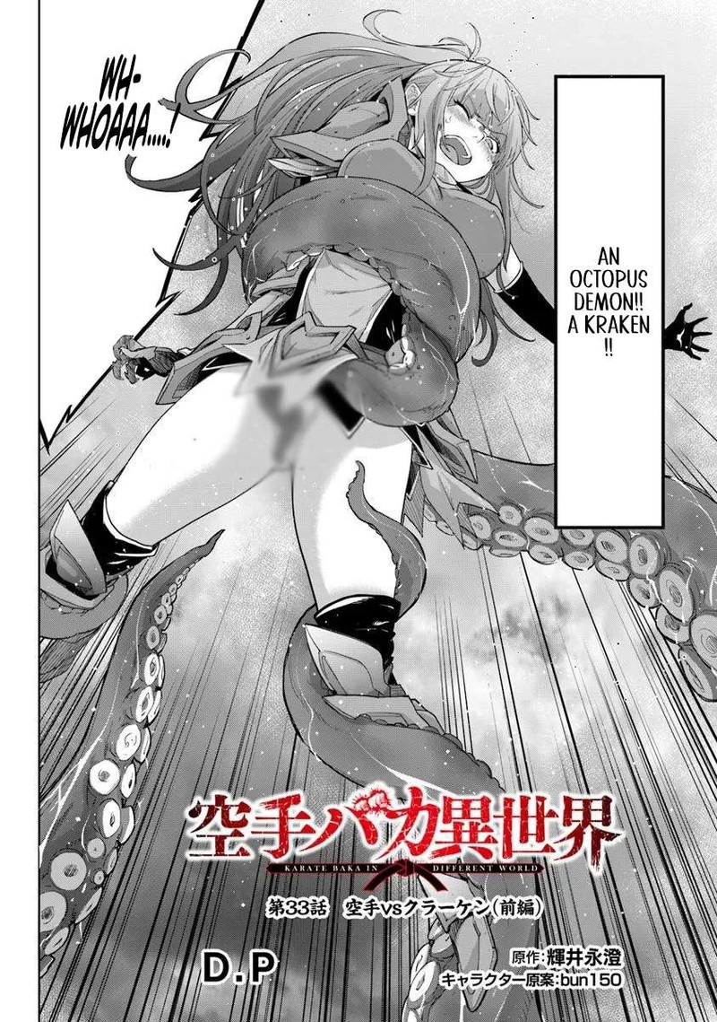 Karate Baka Iseka 33a 2