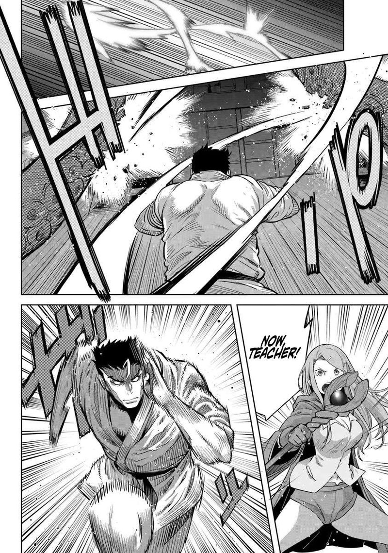 Karate Baka Iseka 33a 8