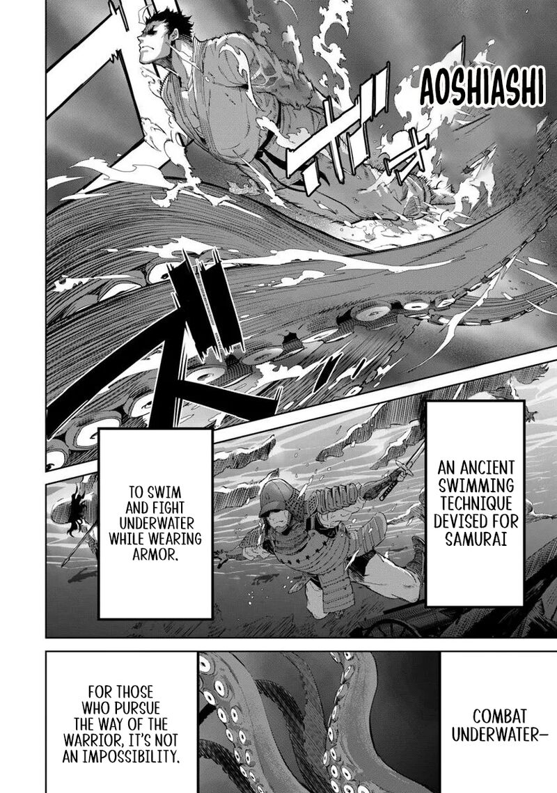 Karate Baka Iseka 35a 12