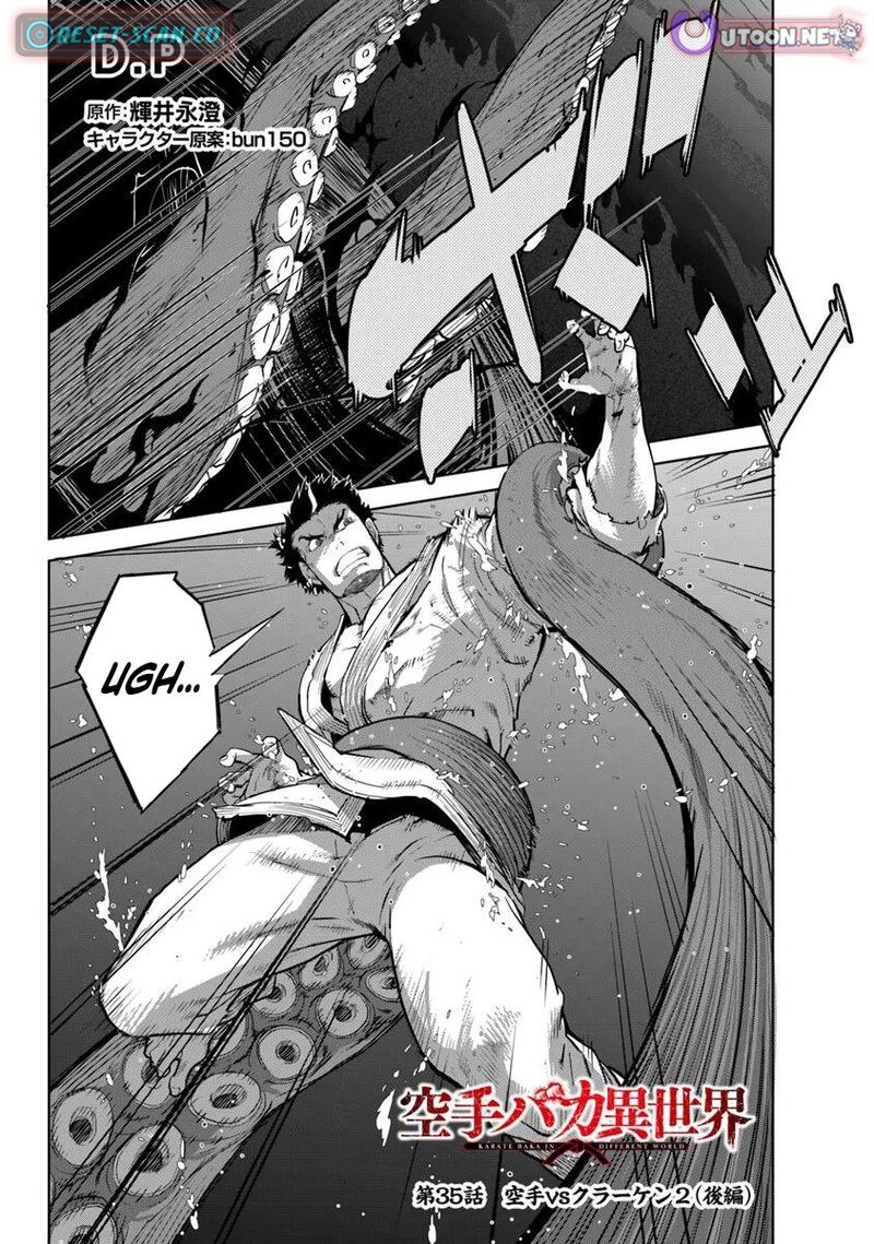 Karate Baka Iseka 35b 3