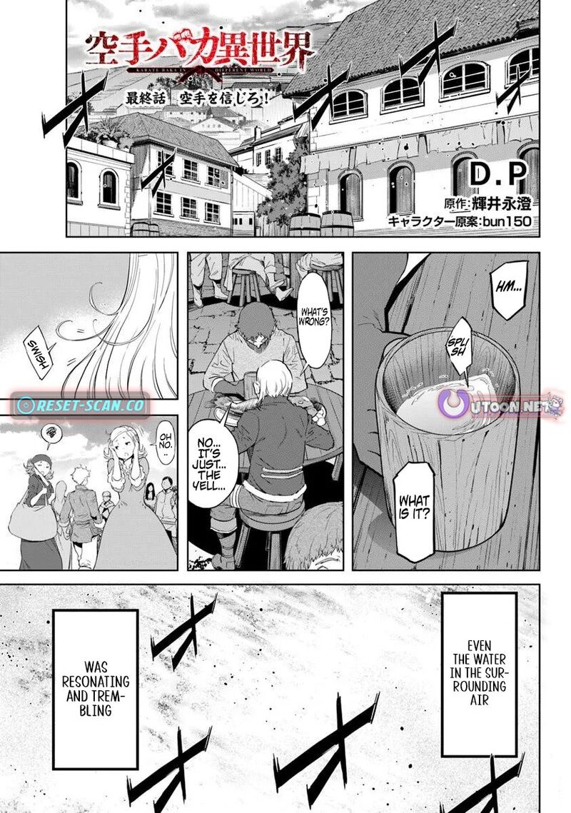 Karate Baka Iseka 36 1