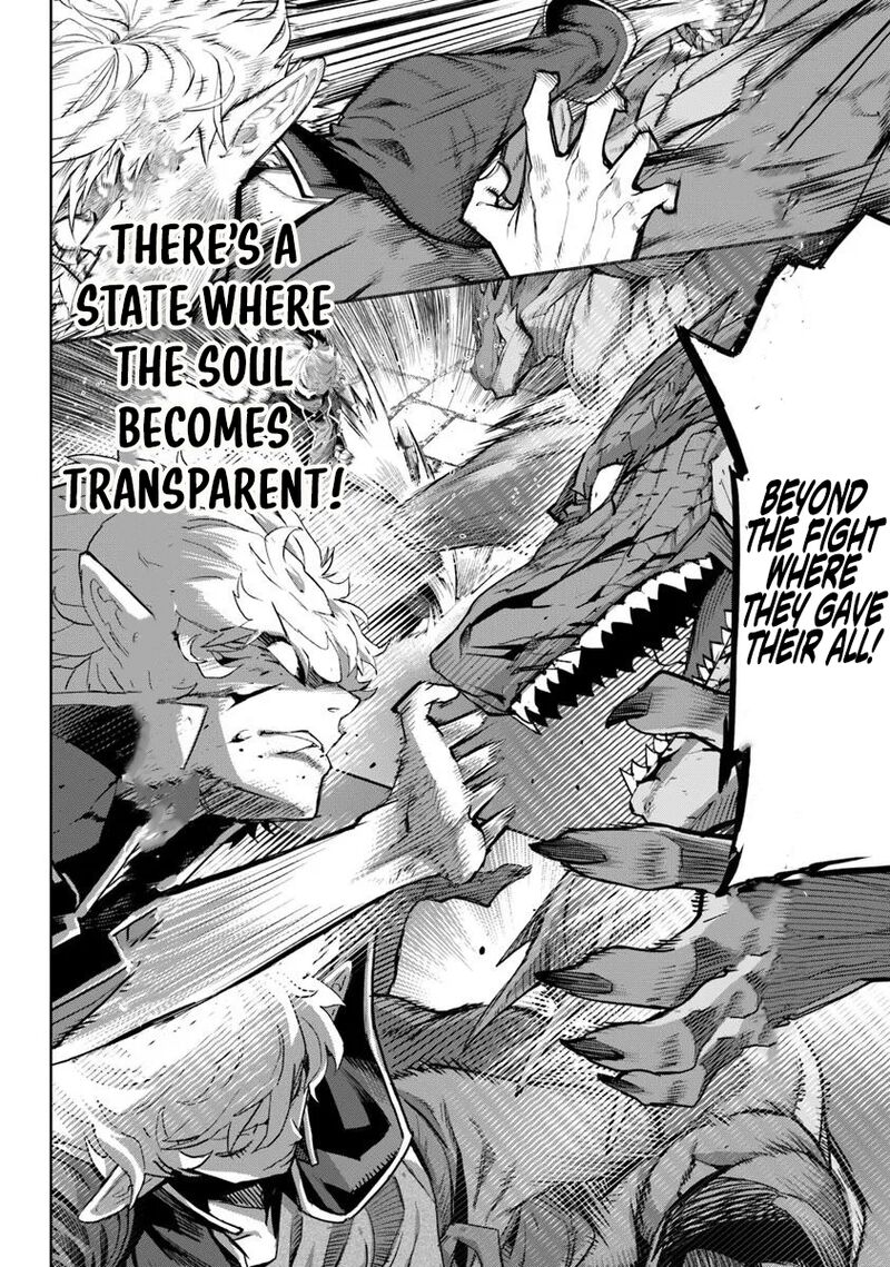 Karate Baka Iseka 36 12