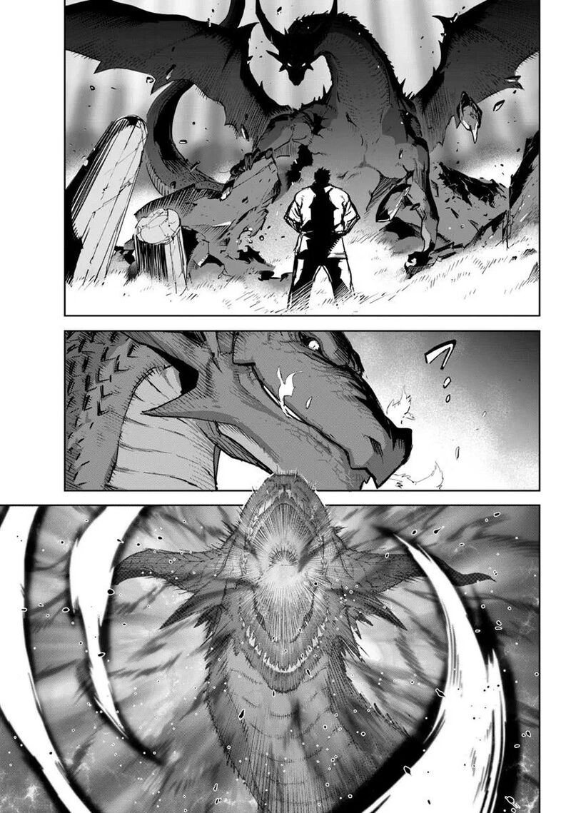 Karate Baka Iseka 36 23