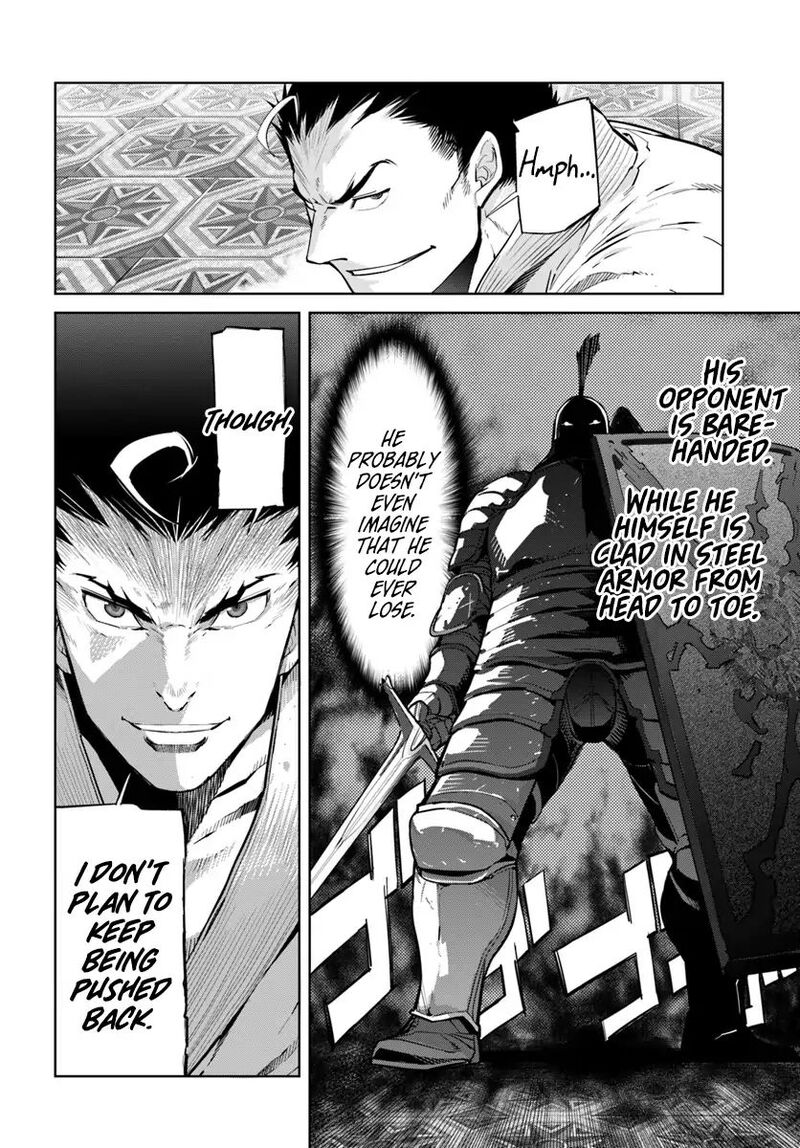 Karate Baka Iseka 4 17