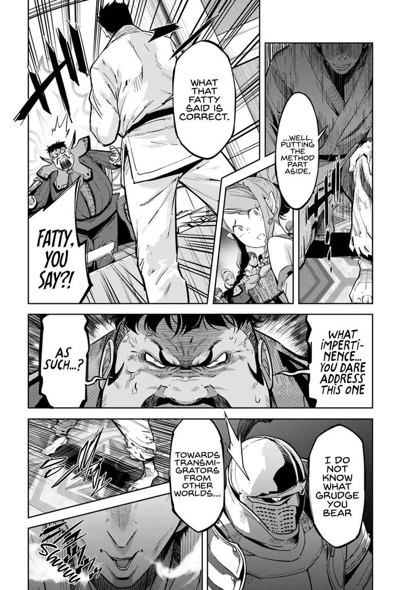 Karate Baka Iseka 4 5