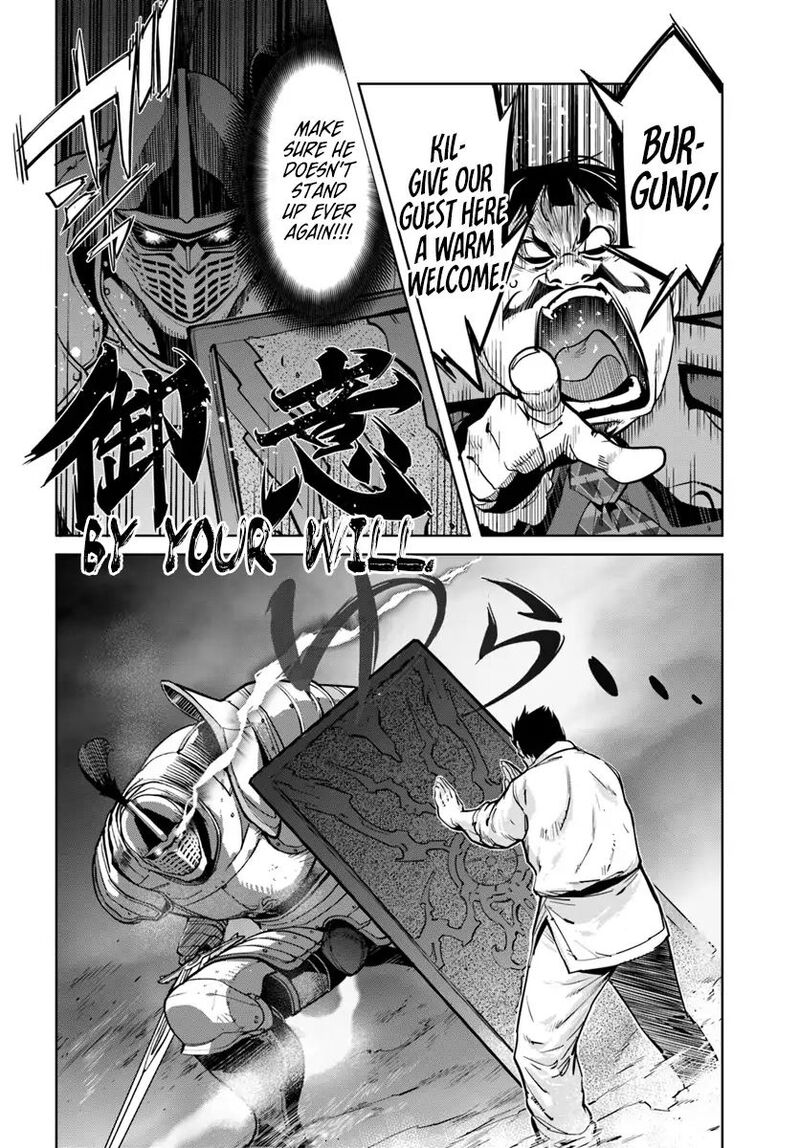 Karate Baka Iseka 4 7