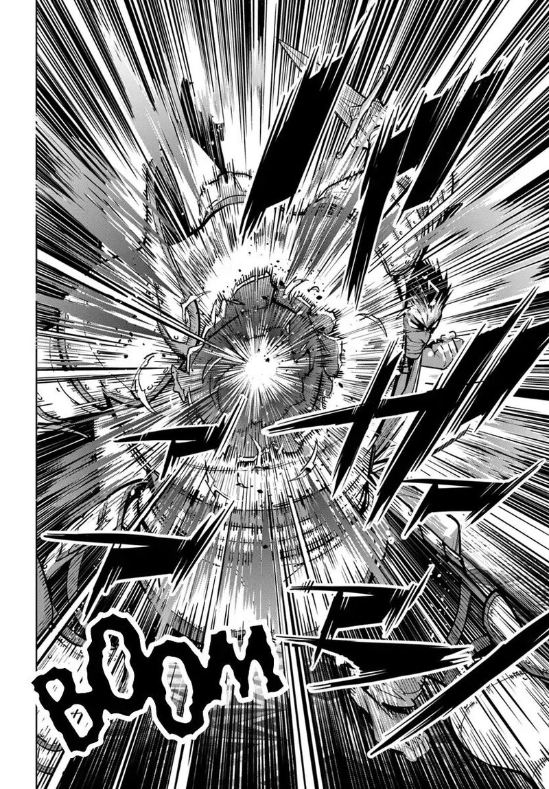 Karate Baka Iseka 5 15