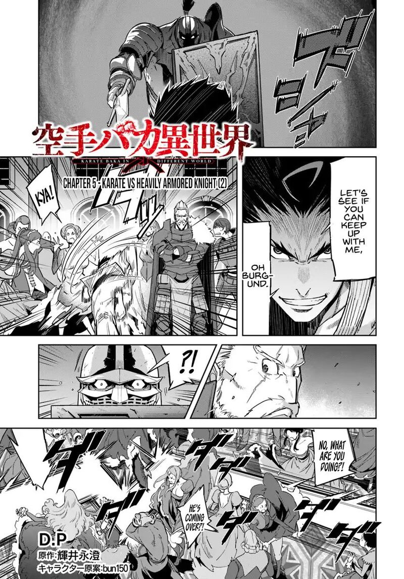 Karate Baka Iseka 5 2