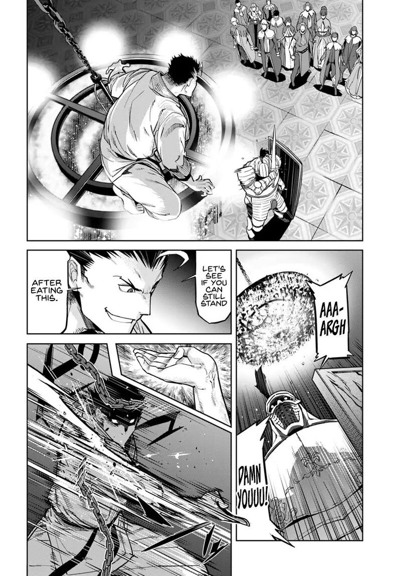 Karate Baka Iseka 5 6