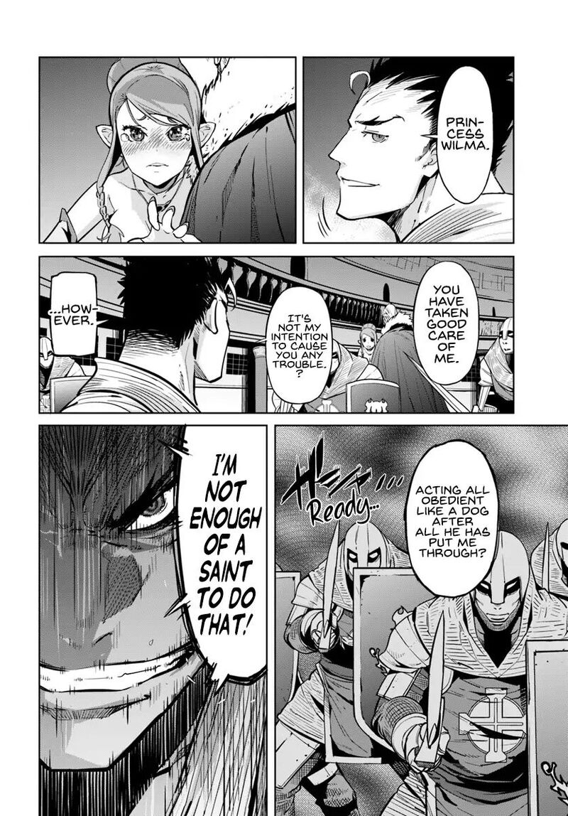 Karate Baka Iseka 6 11