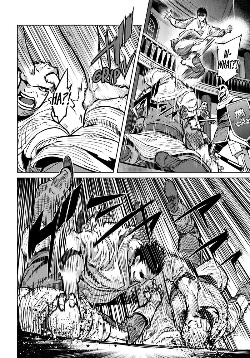 Karate Baka Iseka 6 13