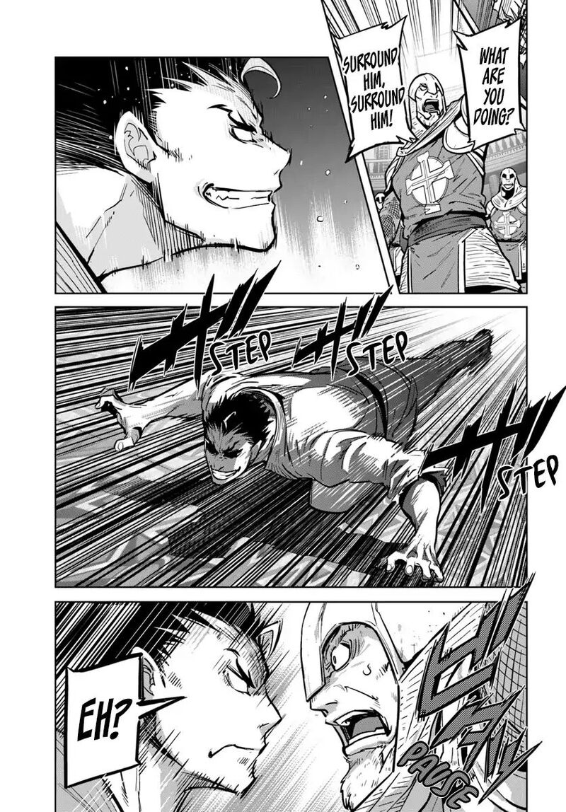 Karate Baka Iseka 6 14