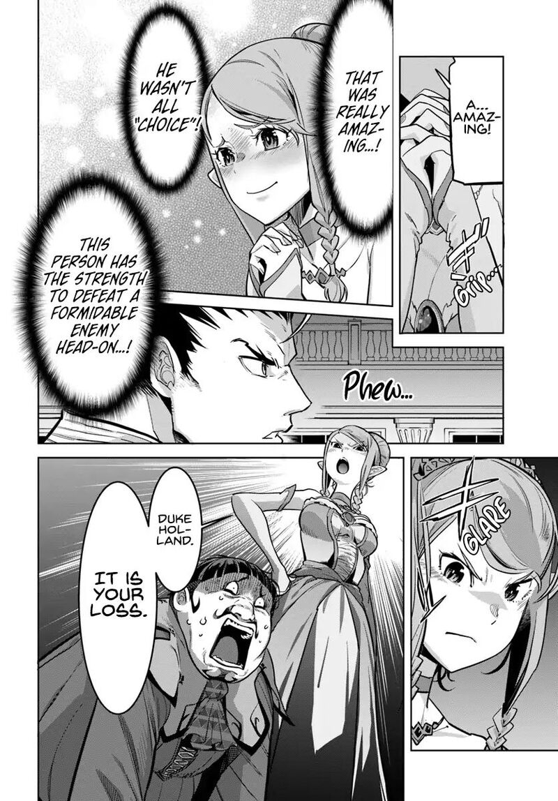 Karate Baka Iseka 6 7