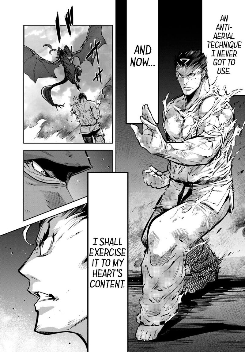 Karate Baka Iseka 7 2