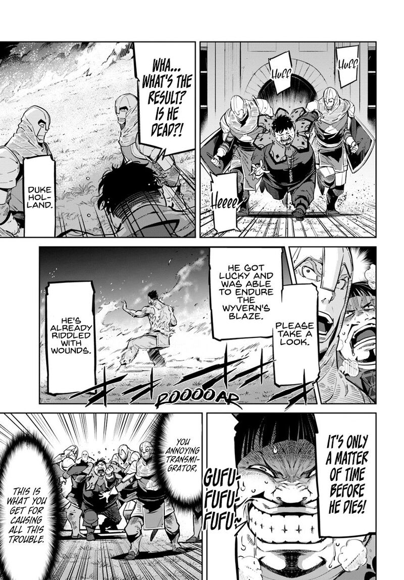 Karate Baka Iseka 7 4