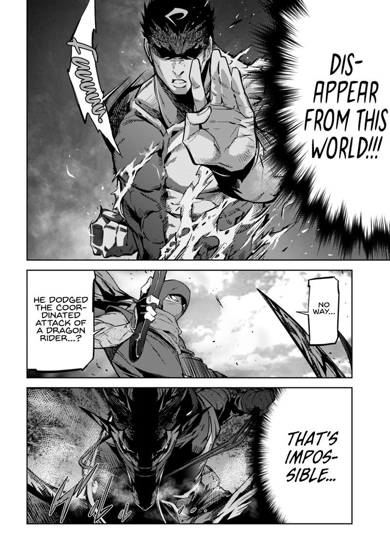 Karate Baka Iseka 7 5