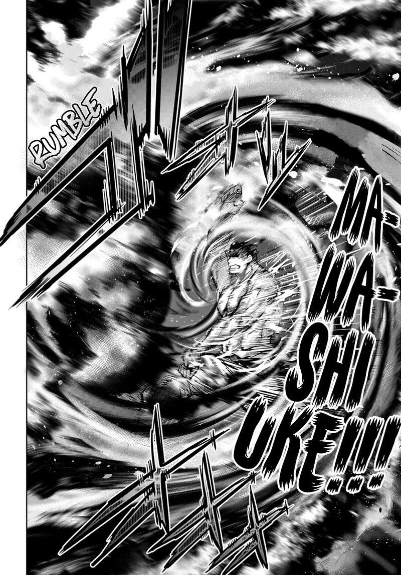 Karate Baka Iseka 7 7