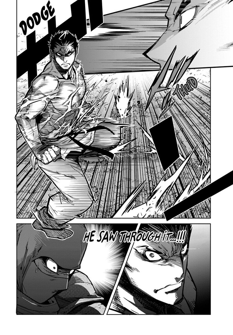 Karate Baka Iseka 7 9