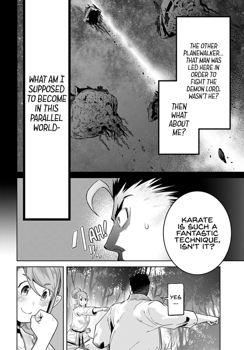 Karate Baka Iseka 8 13