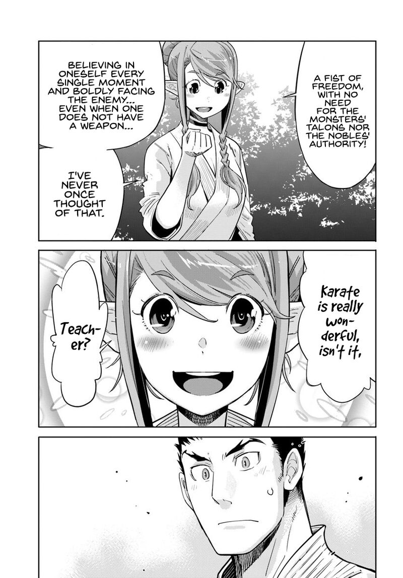 Karate Baka Iseka 8 14