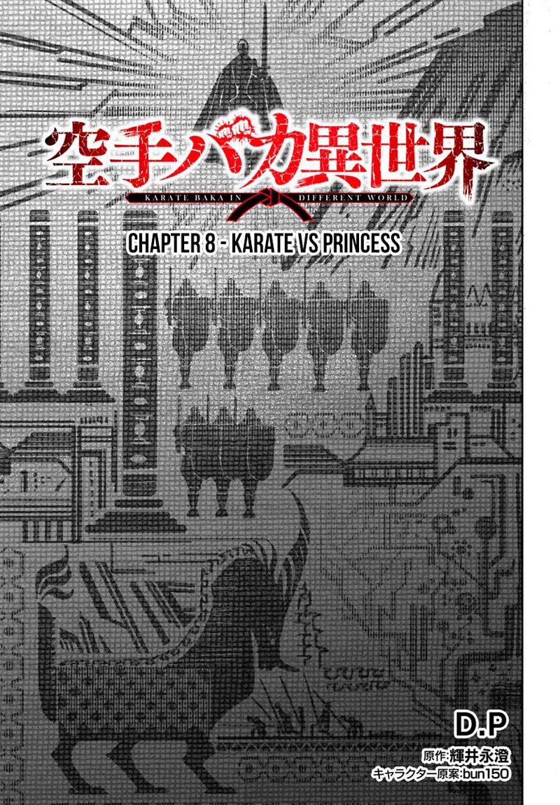 Karate Baka Iseka 8 2