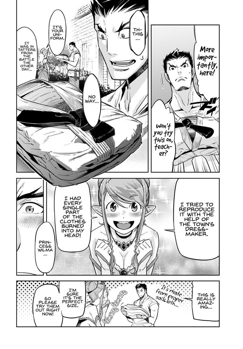 Karate Baka Iseka 8 5