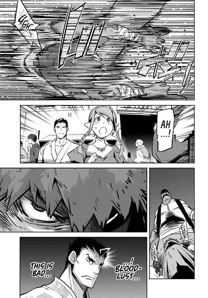 Karate Baka Iseka 9a 7